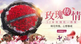 湖北恩施州咸丰县黄金洞乡泗渡坝村鲜花速递